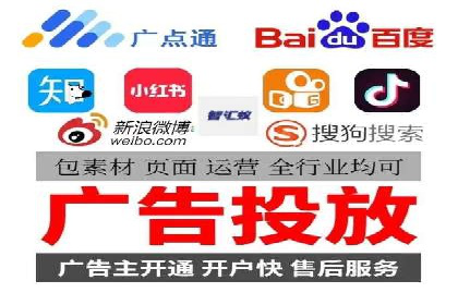 百度广告推广助力企业增长案例
