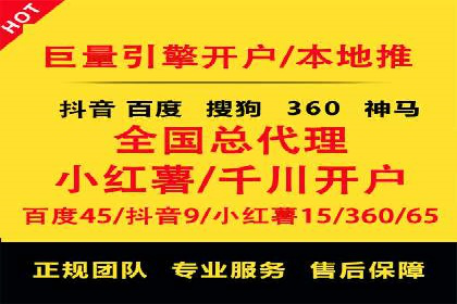 渠道开户返点背后的成功故事